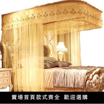 【新店鉅惠】【可開發票】u型軌道款導軌蚊帳18m床雙人家用15米加密加厚2米床22m蚊帳