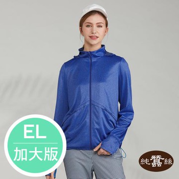 【岱妮蠶絲】厚鳳眼蠶絲防風遮陽女長袖外套-寶藍麻花 / EL加大尺碼(VWK2BE02)