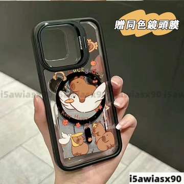 水豚大鵝磁吸無綫 iPhone 16 15 14 13 12 11 Pro Max 防摔殼 金屬鏡頭支架 手機殼 防摔殼
