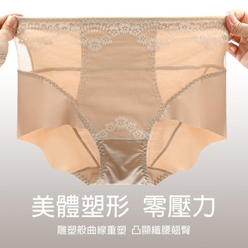 【裸感收腹】中高腰鏤空微塑褲 FREE 4色 C60149