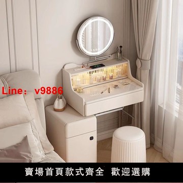【台灣公司保固】小戶型主臥70公分梳妝臺收納柜一體桌子臥室女生化妝桌巖板寬