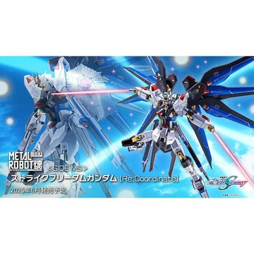 玩具研究中心 現貨 萬代 METAL ROBOT魂 鋼彈SEED 攻擊自由鋼彈 Re:Coordinate代理