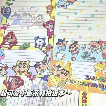 【臺灣🌸出貨】可愛蠟筆小新B5拍紙本高顏值ins風信紙學生筆記學習寫信專用本子🍂