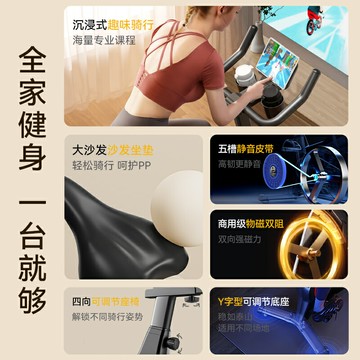 動感單車室內運動跑步機自行車健身房同款燃脂健身器材家用款小型