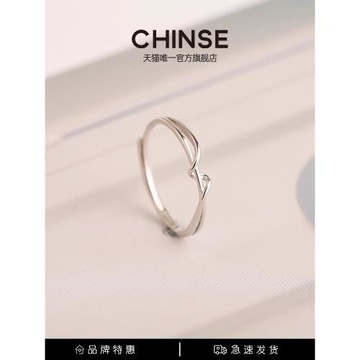 傾色925純銀簡約百搭線條女戒指小眾設計幾何指環冷淡風高級ins潮