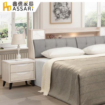 【ASSARI】浩伊床邊櫃(寬47x深43x高47cm)