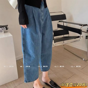 【微胖星人專屬】高腰寬松九分香蕉牛仔褲女秋夏裝顯瘦適合微胖人穿搭闊腿老爹褲子 VK3
