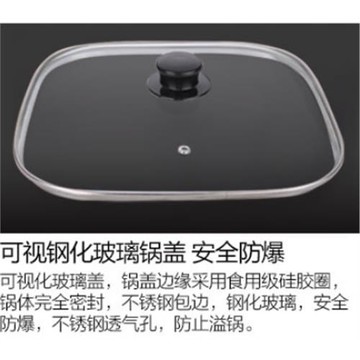 鋼化鍋蓋方形鍋蓋韓式多功能電熱鍋玻璃鍋蓋可視蓋鍋口30厘米適用