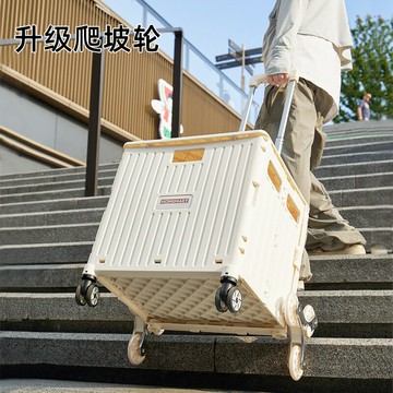 购物车折叠设计不占空间超市买菜车露营小推车车载后备箱小拉车ph6071