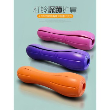 杠鈴護肩墊深蹲保護套懦夫家用臀推臀橋舉重護頸健身蹲腿器材護具