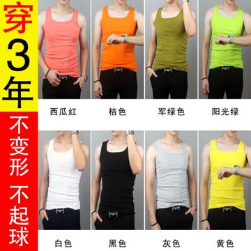 背心修身休閑社會青年平領外穿方領不變形男士純色透氣汗衫打底