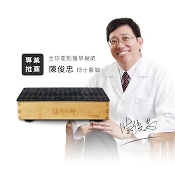 BODYGREEN 全身垂直律動機-氣動大師 BW760B(垂直律動機／移動輕巧/山毛櫸實木)