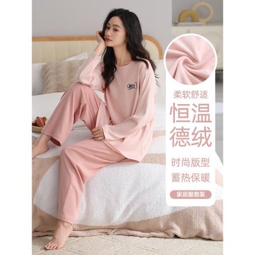 睡衣女款2025新款秋冬款德絨薄款絨春秋季可外穿簡約保暖女家居服