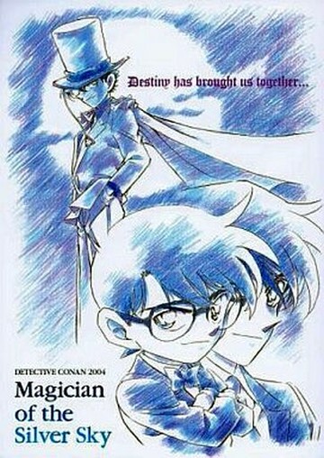 江戶川柯南&怪盜基德名偵探柯南銀翼的奇術師墊板A