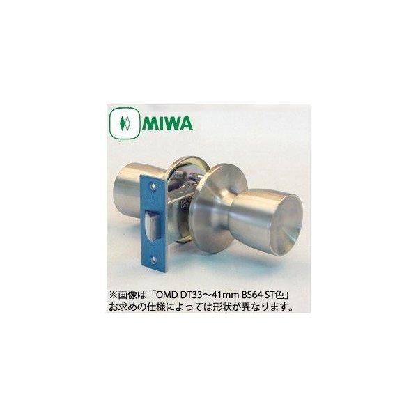 美和ロックMIWA U9シリンダーDT33〜42mm 50個 | nate-hospital.com