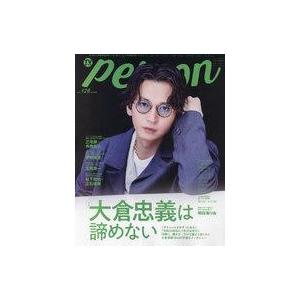 中古芸能雑誌 TVガイドPERSON VOL.126