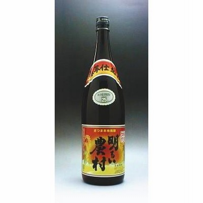 明るい農村 赤芋　芋焼酎 25度 1.8L やさしい、芋の香りと味、ちょいフルーティー