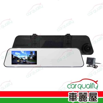 【Abee 快譯通】ABEE-R25 後視鏡行車記錄器 後視鏡雙鏡頭  送安裝(車麗屋)附32G