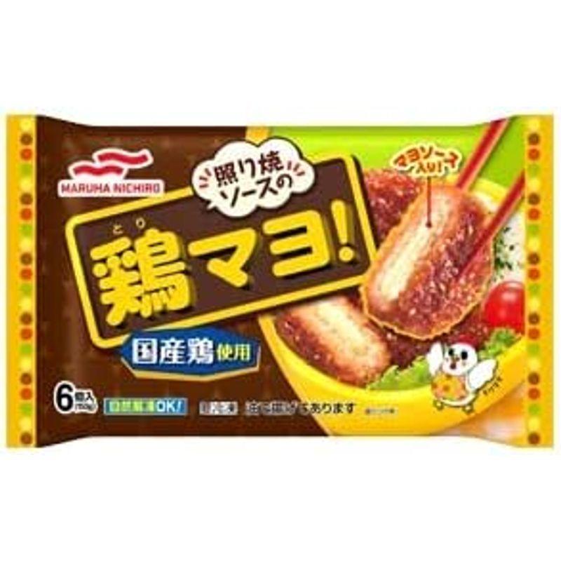 冷凍食品 お弁当のおかず 詰め合わせ 6種類セット 鶏マヨ ミニハンバーグ コロッケ エビ寄せフライ パリパリの春巻 たらこスパゲッティ