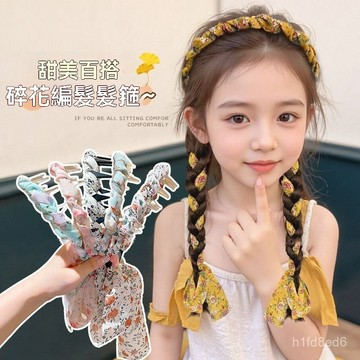 髮箍 兒童髮箍 兒童高顱頂髮箍碎花飄帶一體式編髮頭箍女童不勒頭帶齒防滑髮捆夏 髮飾