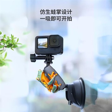GoPro13/12109max手機單反通用吸盤支架運動相機汽車固定車載大力