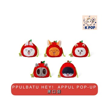 韓居 🇰🇷 ⭐️ TXT- PPULBATU HEY!  APPUL POP-UP 快閃店束口袋官方週邊
