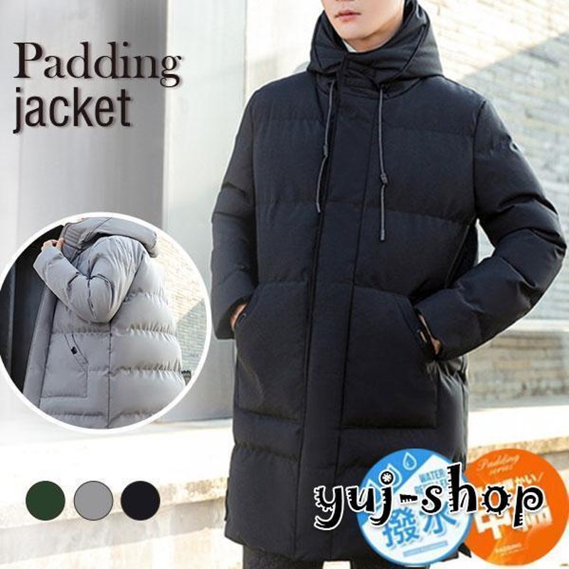 ブレメーン　ダウンジャケット ブレメーンダウンジャケット