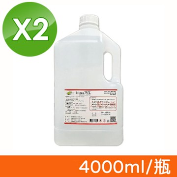 (2瓶組)【醫強】75％ 酒精液 4000ml/瓶 (乙類成藥 防疫酒精 乾洗手 潔用酒精)