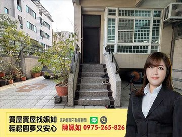 仁武大灣｜近澄清湖｜九米面寬邊間三車墅｜高雄市仁武區永樂街