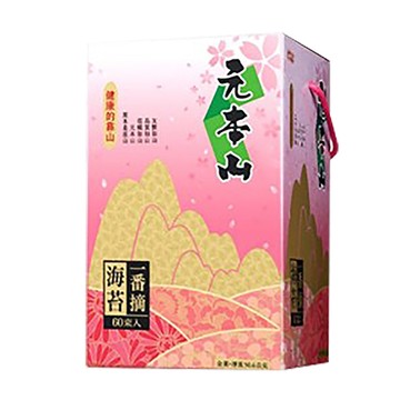 元本山一番摘花見迎福禮盒/60束/48g