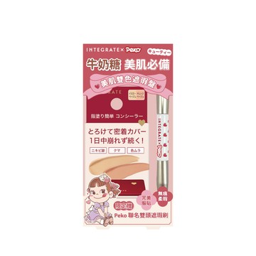 INTEGRATE 雙色遮瑕PEKO聯名組 5g
