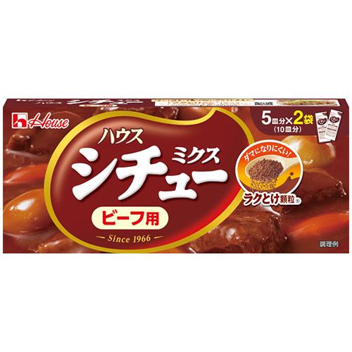 (ハウス食品　シチューミクス　ビーフ （170ｇ）×10個　ラクとけ顆粒でダマになりにくい