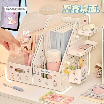 ✨MIMI【桌面學生收納分隔書架】多功能洞洞板書立架 書本置物架 大容量多功能洞洞板書立架桌面收納盒書本置物書架辦公室整