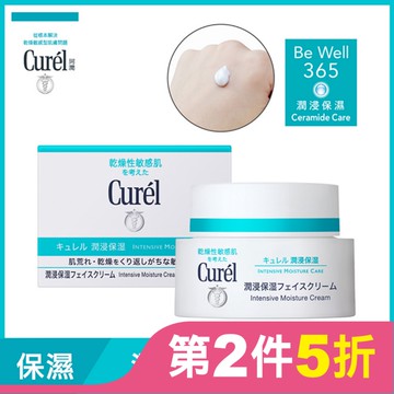 珂潤潤浸保濕深層乳霜40g