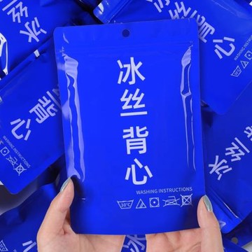 冰絲網眼背心男無袖t恤透氣速干坎肩內穿運動跨欄寬肩潮流潮牌夏