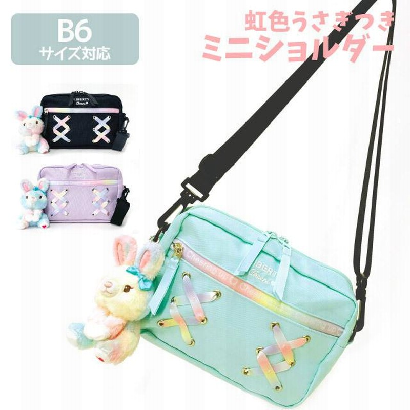 ショルダーバッグ キッズ 女子 小学生 女の子 ポシェット 斜め掛け バッグ 紫色 グリーン 黒 幼稚園 Anilet グラデリボン ヨコ型 ショルダー Slj 511 通販 Lineポイント最大0 5 Get Lineショッピング