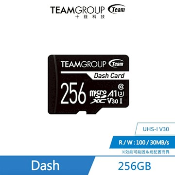 十銓TEAM-Dash Micro SDXC UHS-I U3 V30 A1 行車專用記憶卡 【256 GB】 附轉接卡