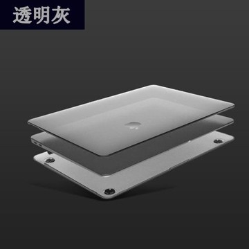 適用蘋果12寸MacBook Pro保護殼蘋果筆記本電腦保護套磨砂電腦殼