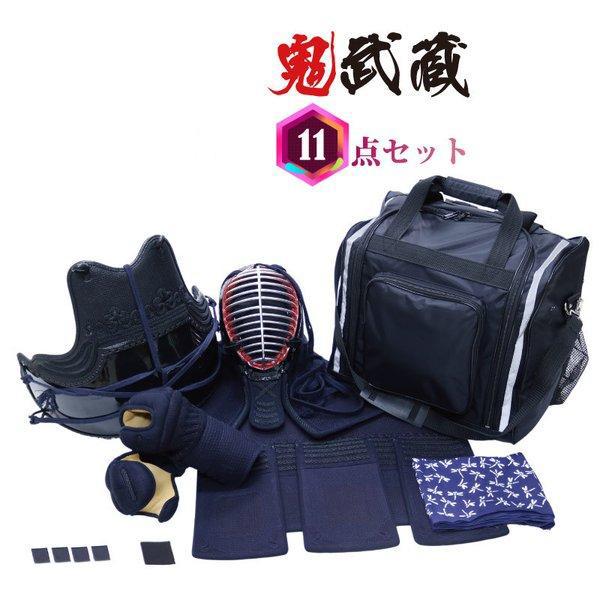 【美品】中学剣道防具、防具袋一式 剣道 防具 セット 鬼武蔵 11点セット(面・胴・小手・垂) 5