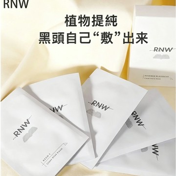RNW 鼻貼 粉刺貼 去草莓鼻 收縮毛孔 去黑頭貼 去粉刺 黑頭粉刺面膜 控油清潔 粉刺貼 去黑頭貼 吸粉刺