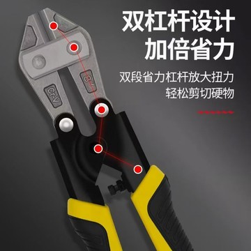 🚀台灣出貨🚀8寸迷你斷線鉗大力剪鋼絲鐵絲斷線鉗頭鋼筋鉗大力剪剪鋼絲逃生鉗
