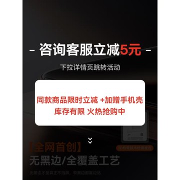 倍思3D熱彎全屏膜適用蘋果iPhone17ProMax鋼化膜AR增透16Pro無塵倉17手機貼膜16保護防爆摔15全屏覆蓋抗反射