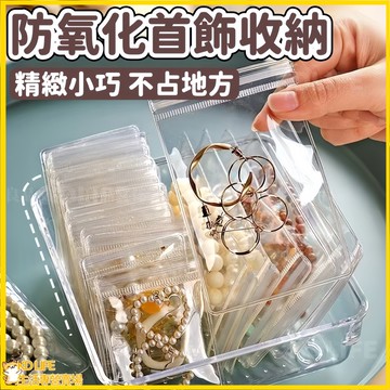 透明加厚 PVC自封袋 夾鏈袋 自封袋 防水防塵 透明自封袋 飾品收納袋 密封袋 飾品收納袋 收納密封袋 防氧化 掛孔