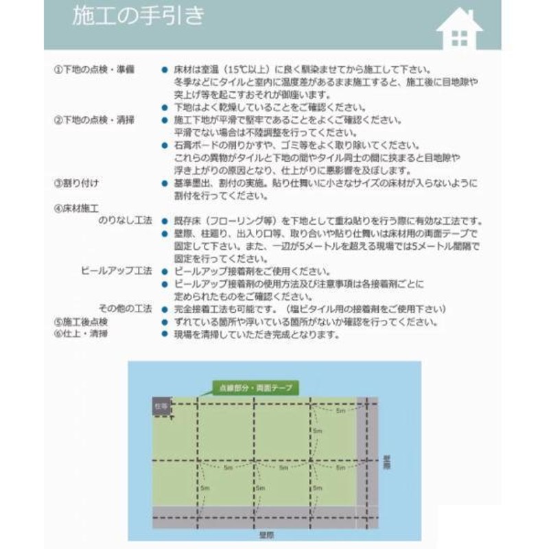 ナガタ 接着剤不要 エコクラテツフロア 木調タイプ ウッド 250mm