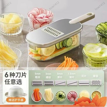 ⚡爆款下殺⚡ 不銹鋼切絲器 切菜器 家用廚房切絲器 切菜機削皮刀 可拆卸切片器 切丁器 切蔥機 切絲器 磨泥器 刨片器