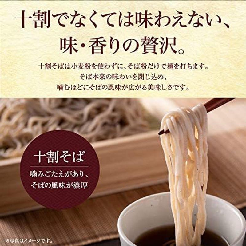 山本食品 信州更科十割そば 180g