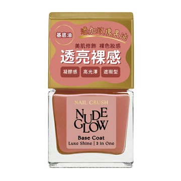 NAIL CRUSH 透亮裸光護甲油 (輕透玫瑰) (12mL) SC-07