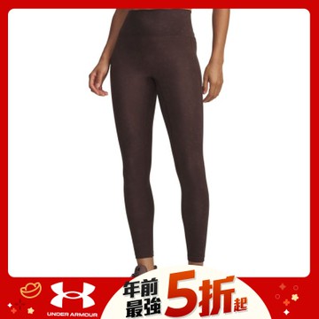 【UNDER ARMOUR】UA 女 Meridian Suede Effect 緊身九分褲_6003992-246