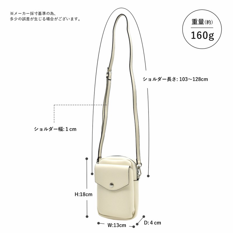 スマホポーチ ショルダー ポシェット ウエストポーチ 首 から