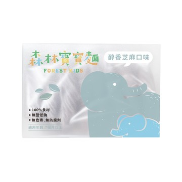 森林麵食 無鹽寶寶麵(8份麵條/盒) - 多款可選